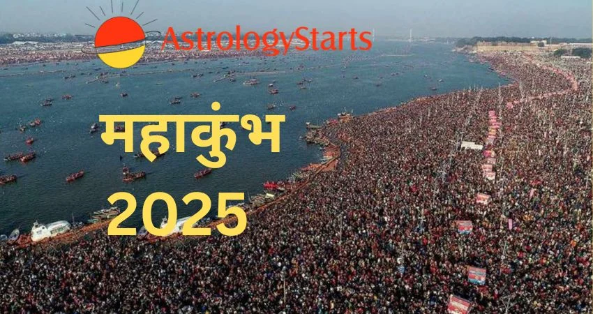 Mahakumbh 2025