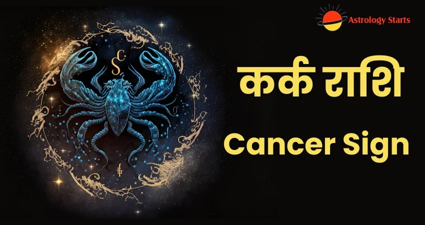 Cancer-zodic-Sign-Astrology