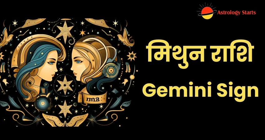 Gemini-Sign-Astrology