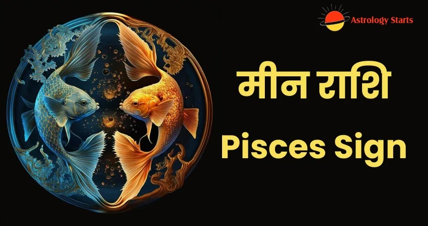 Pisces zodiac sign