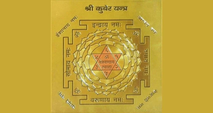 Jackpot Yantra Kuber Yantra