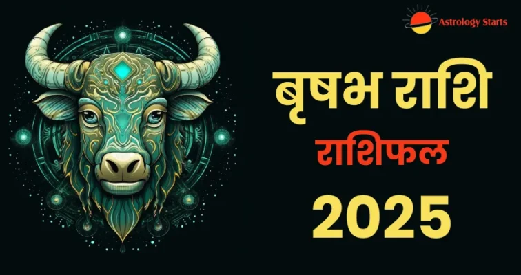 Taurus Horoscope 2025