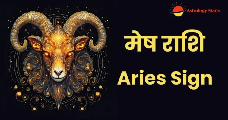 Aries Zodiac Sign