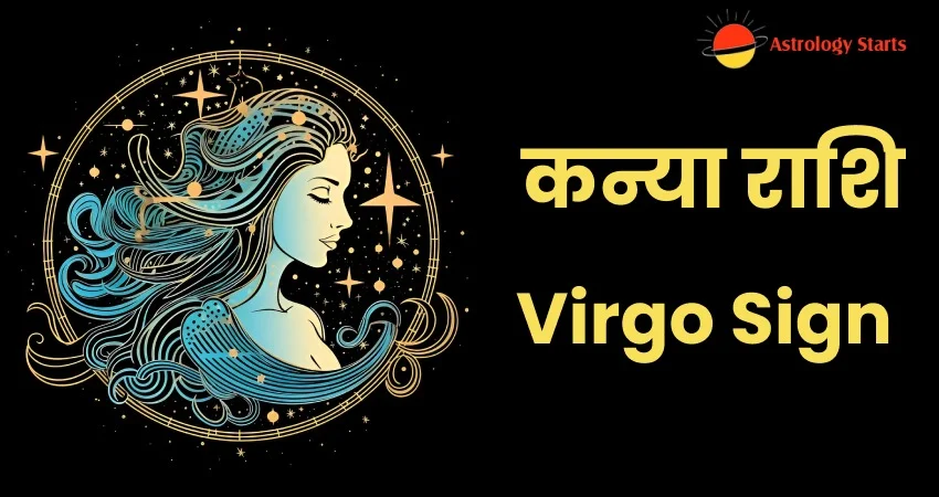 Virgo-Sign-Astrology