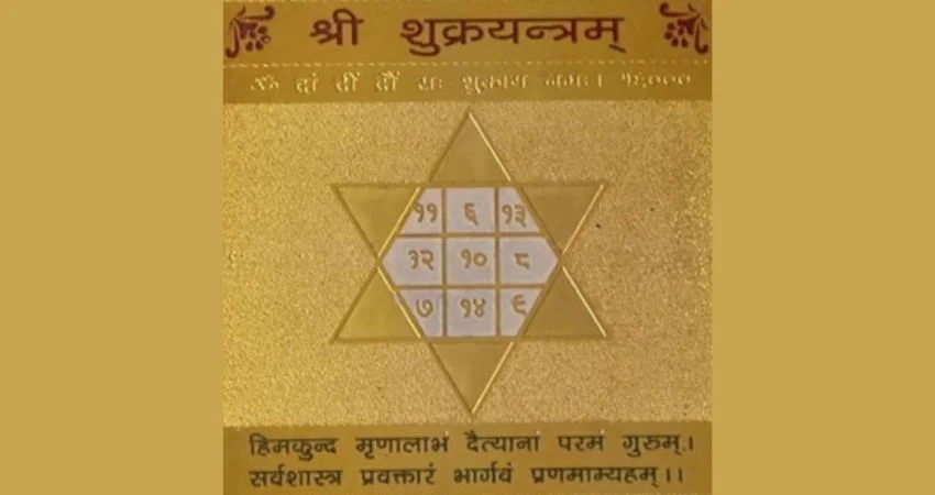 Jackpot Yantra of Sukra Yantra